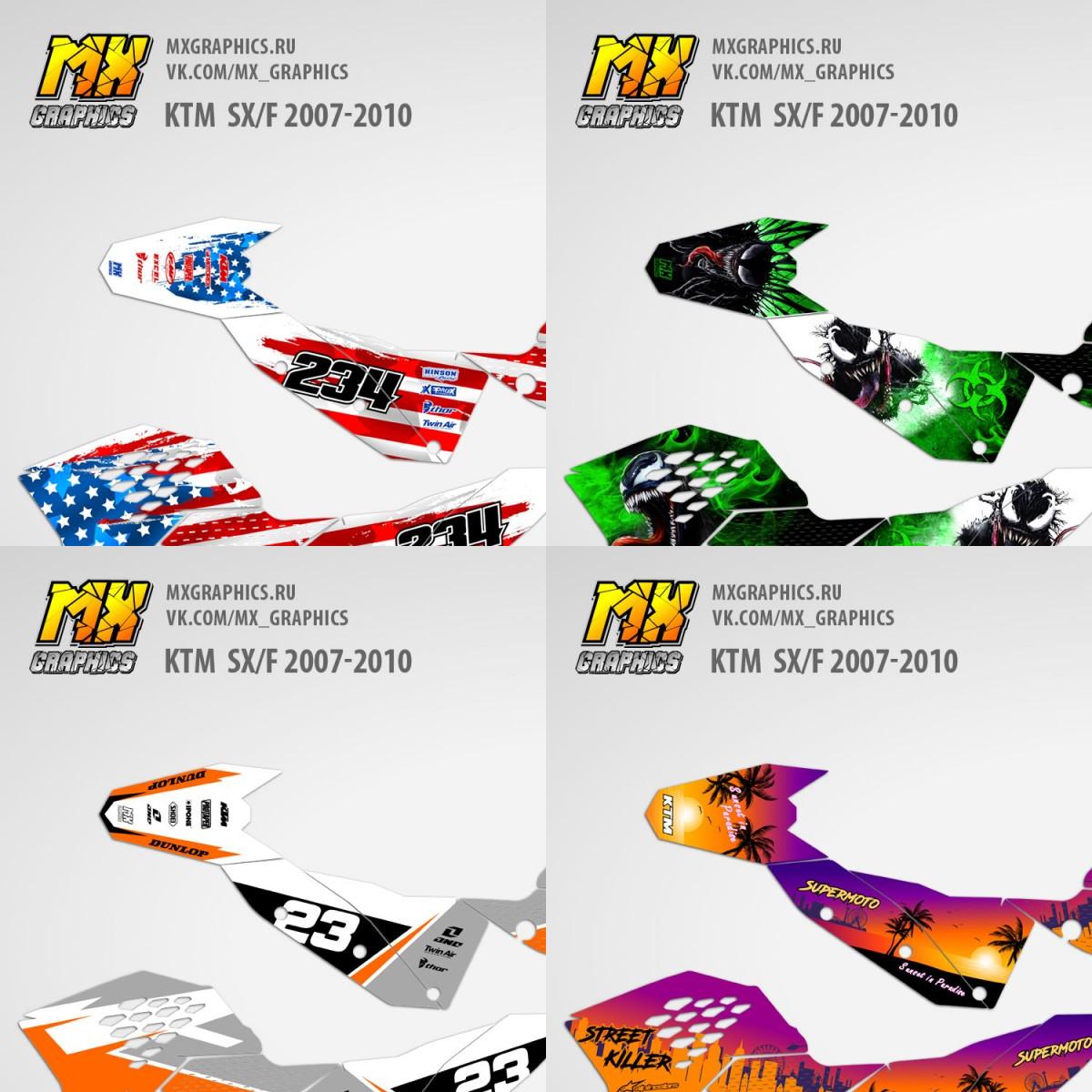 Наклейки (графика) KTM SX SXF 2007-2010